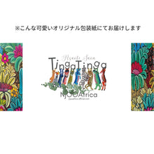 画像をギャラリービューアに読み込む, ティンガティンガアートSサイズ