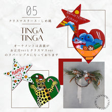 画像をギャラリービューアに読み込む, クリスマスリース・しめ縄　Type B（ティンガティンガオーナメント）
