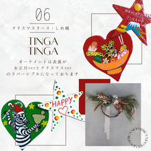 画像をギャラリービューアに読み込む, クリスマスリース・しめ縄　Type B（ティンガティンガオーナメント）
