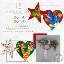 画像をギャラリービューアに読み込む, クリスマスリース・しめ縄　Type B（ティンガティンガオーナメント）
