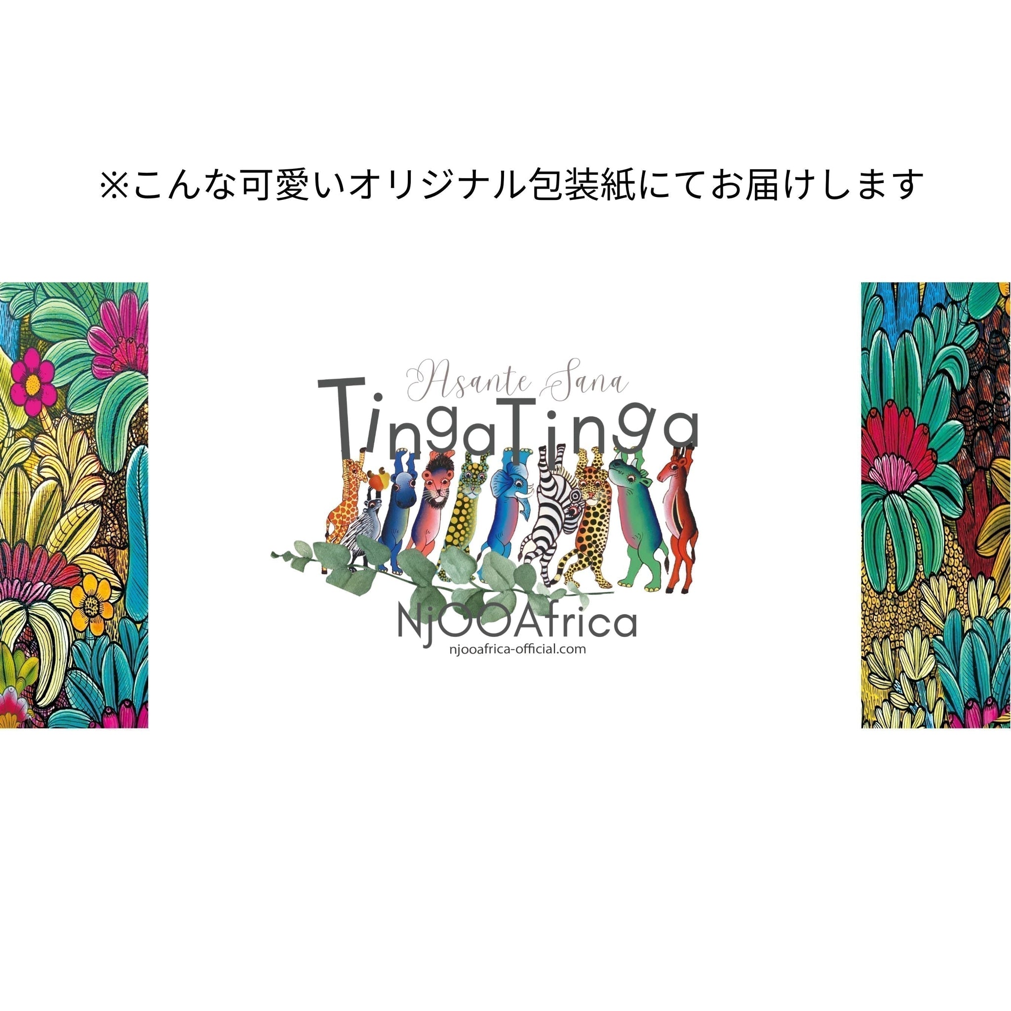 ティンガティンガ  27x35cm アフリカアート アフリカンアート、ティンガティンガ、ショップにて販売中